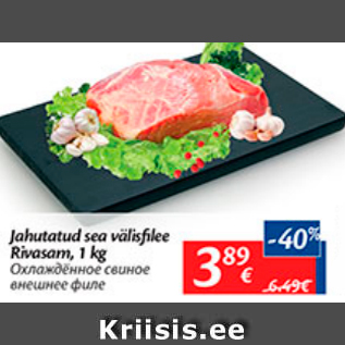 Allahindlus - Jahutatud sea välisfilee Rivasam, 1 kg