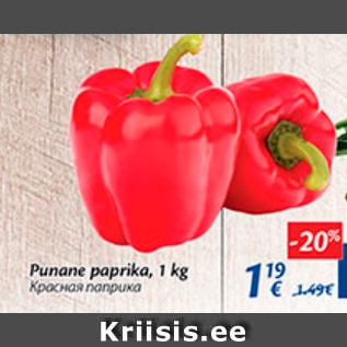 Allahindlus - Punane paprika, 1 kg