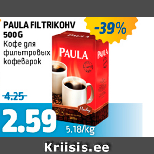 Allahindlus - PAULA FILTRIKOHV 500 G