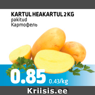 Allahindlus - KARTUL HEAKARTUL 2 KG