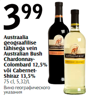 Allahindlus - Austraalia geograafilise tähisega vein Australian Bush ChardonnayColombard 12,5% või CabernetShiraz 13,5% 75 cl, 5,32/L