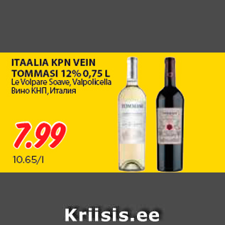 Allahindlus - ITAALIA KPN VEIN TOMMASI 12% 0,75 L