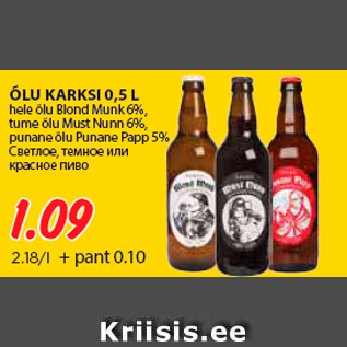 Allahindlus - ÕLU KARKSI 0,5 L