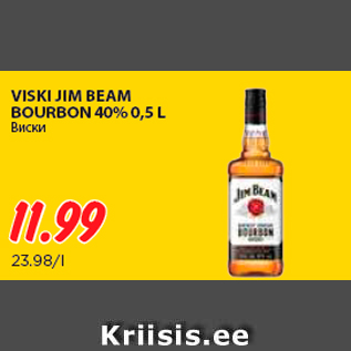 Allahindlus - VISKI JIM BEAM BOURBON 40% 0,5 L