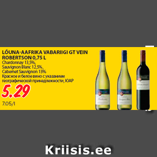 Allahindlus - LÕUNA-AAFRIKA VABARIIGI GT VEIN ROBERTSON 0,75 L