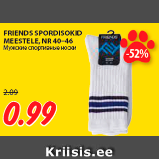 Allahindlus - FRIENDS SPORDISOKID MEESTELE, NR 40–46