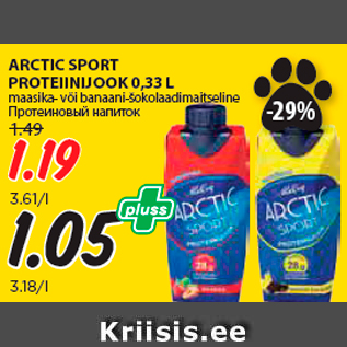 Allahindlus - ARCTIC SPORT PROTEIINIJOOK 0,33 L