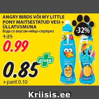 Allahindlus - ANGRY BIRDS VÕI MY LITTLE PONY MAITSESTATUD VESI + ÜLLATUSMUNA