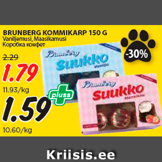 Allahindlus - BRUNBERG KOMMIKARP 150 G