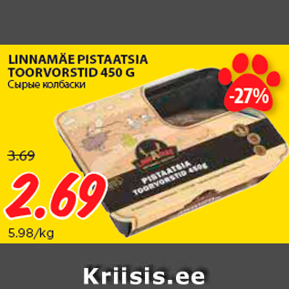 Allahindlus - LINNAMÄE PISTAATSIA TOORVORSTID 450 G