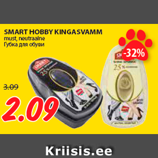 Allahindlus - SMART HOBBY KINGASVAMM