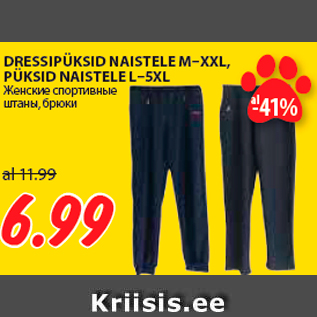 Allahindlus - DRESSIPÜKSID NAISTELE M–XXL, PÜKSID NAISTELE L–5XL