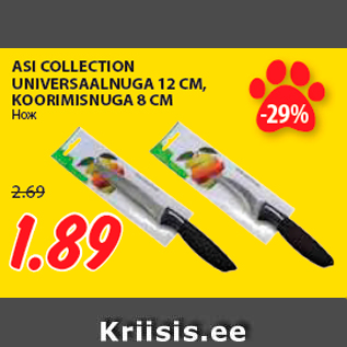 Allahindlus - ASI COLLECTION UNIVERSAALNUGA 12 CM, KOORIMISNUGA 8 CM