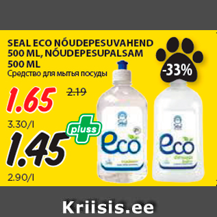 Allahindlus - SEAL ECO NÕUDEPESUVAHEND 500 ML, NÕUDEPESUPALSAM 500 ML