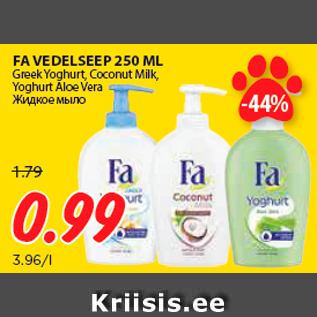 Allahindlus - FA VEDELSEEP 250 ML