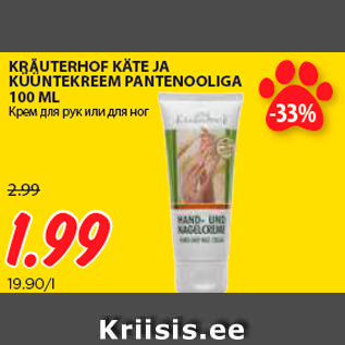 Allahindlus - KRÄUTERHOF KÄTE JA KÜÜNTEKREEM PANTENOOLIGA 100 ML