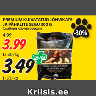 Allahindlus - PREMIUM KUIVATATUD JÕHVIKATE JA PÄHKLITE SEGU 300 G