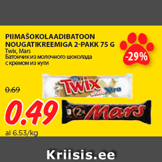 Allahindlus - PIIMAŠOKOLAADIBATOON NOUGATIKREEMIGA 2-PAKK 75 G