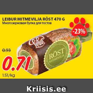 Allahindlus - LEIBUR MITMEVILJA RÖST 470 G