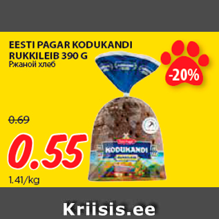 Allahindlus - EESTI PAGAR KODUKANDI RUKKILEIB 390 G