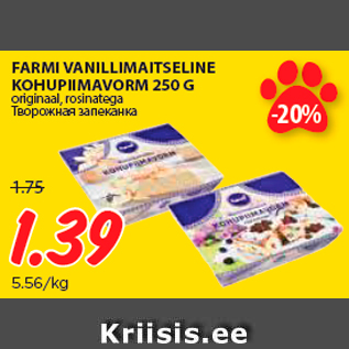 Allahindlus - FARMI VANILLIMAITSELINE KOHUPIIMAVORM 250 G