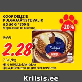 Allahindlus - COOP DELIZIE PULGAJÄÄTISTE VALIK 6 X 50 G / 300 G