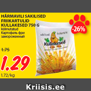 Allahindlus - HÄRMAVILI SAKILISED FRIIKARTULID KULLAKESED 750 G