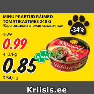 Allahindlus - MINU PRAETUD RÄIMED TOMATIKASTMES 240 G