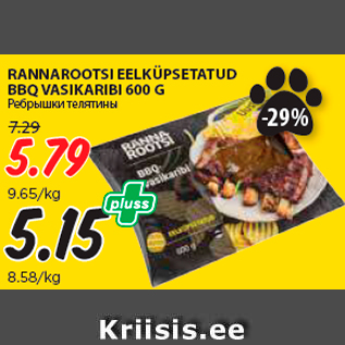 Allahindlus - RANNAROOTSI EELKÜPSETATUD BBQ VASIKARIBI 600 G