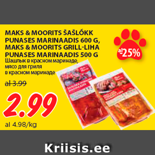 Allahindlus - MAKS & MOORITS ŠAŠLÕKK PUNASES MARINAADIS 600 G, MAKS & MOORITS GRILL-LIHA PUNASES MARINAADIS 500 G