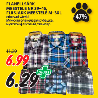 Allahindlus - FLANELLSÄRK MEESTELE NR 39–46, FLIISJAKK MEESTELE M–3XL