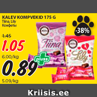 Allahindlus - KALEV KOMPVEKID 175 G