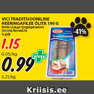 Allahindlus - VICI TRADITSIOONILINE HEERINGAFILEE ÕLITA 190 G