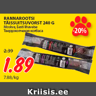 Allahindlus - RANNAROOTSI TÄISSUITSUVORST 240 G