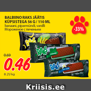 Allahindlus - BALBIINO RAKS JÄÄTIS KÜPSISTEGA 56 G / 110 ML