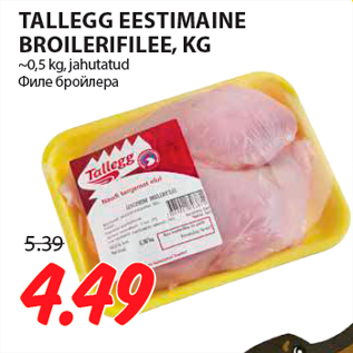 Allahindlus - TALLEGG EESTIMAINE BROILERIFILEE, KG