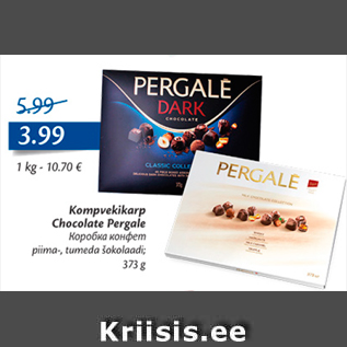 Allahindlus - Kompvekikarp Chocolate Pergale