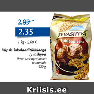 Allahindlus - Küpsis šikolaaditükkidega Jyväshyvä 420 g