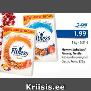 Allahindlus - Hommikuhelbed Fitness, Nestle