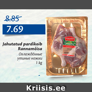 Allahindlus - Jahutatud pardikoib Rannamõisa 1 kg