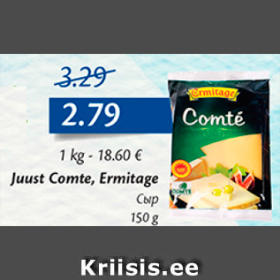 Allahindlus - Juust Comte, Ermitage 150 g