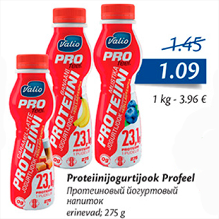 Allahindlus - Proteiinijogurtijook Profeel