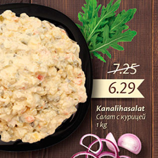 Allahindlus - Kanalihasalat 1 kg