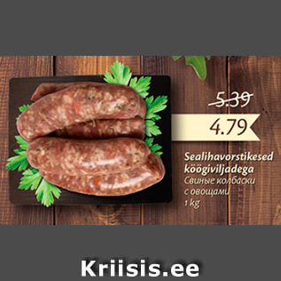 Allahindlus - Sealihavorstikesed köögiviljadega 1 kg