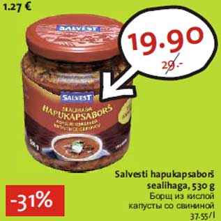 Allahindlus - Salvesti hapukapsaborš sealihaga