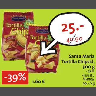 Allahindlus - Santa Maria Tortilla Cgipsid