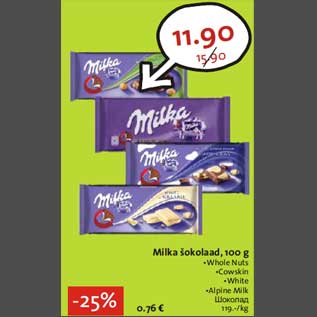 Allahindlus - Milka šokolaad