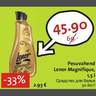 Allahindlus - Pesuvahend Lenor Magnifique