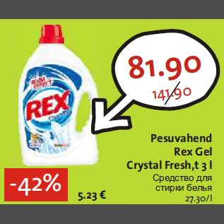 Allahindlus - Pesuvahend Rex Gel Crystal Fresh