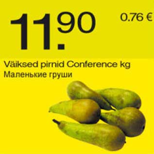 Allahindlus - Väikesed pirnid Conference